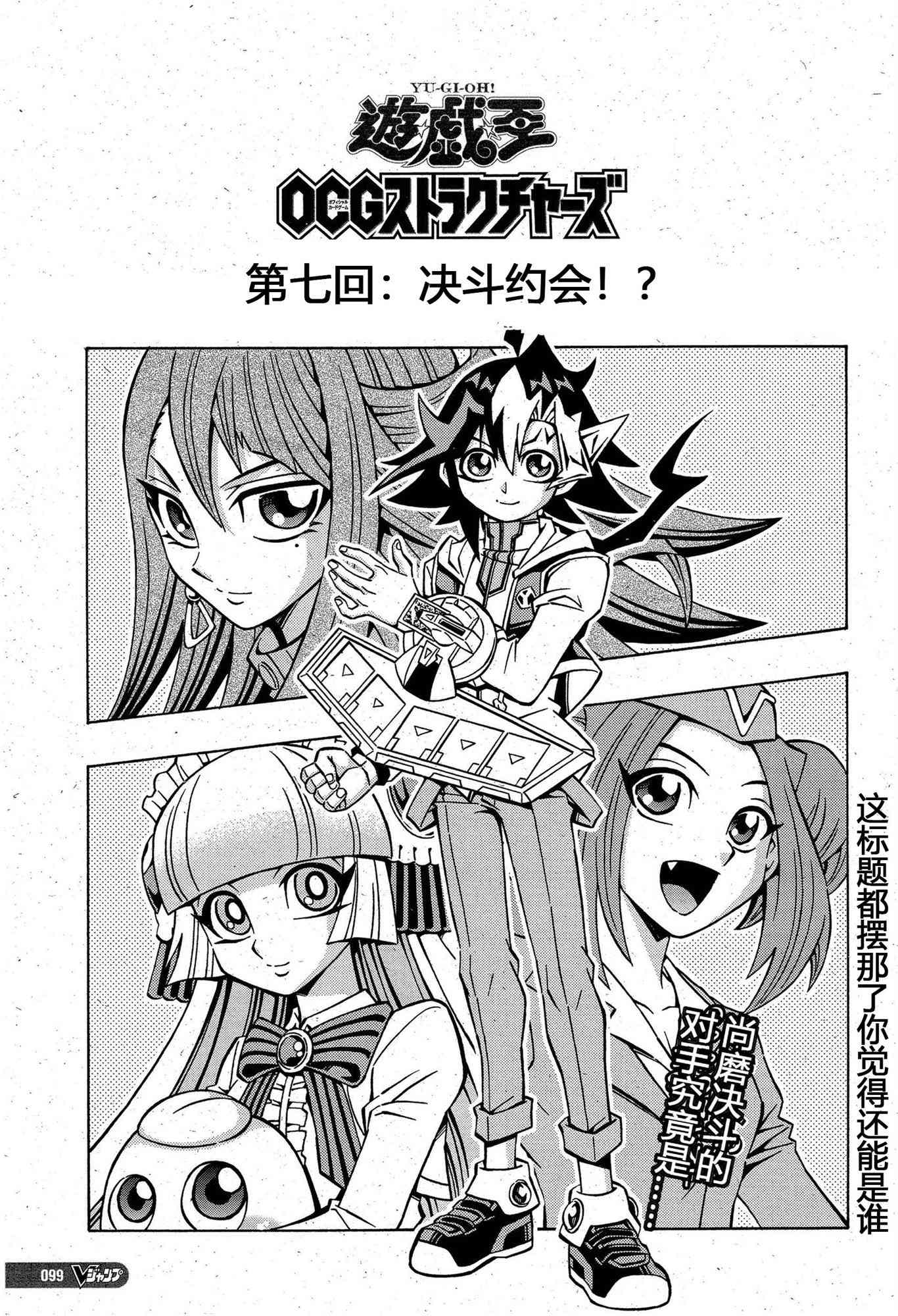 7话0