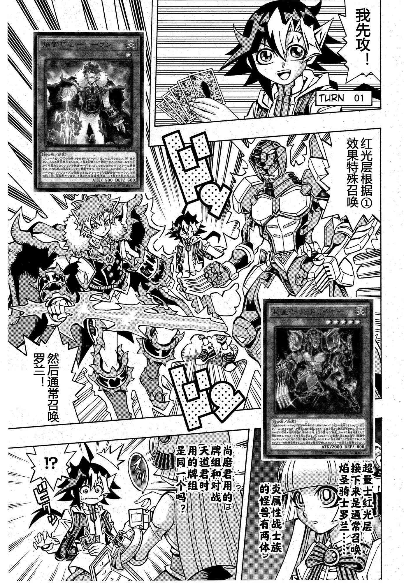 7话10