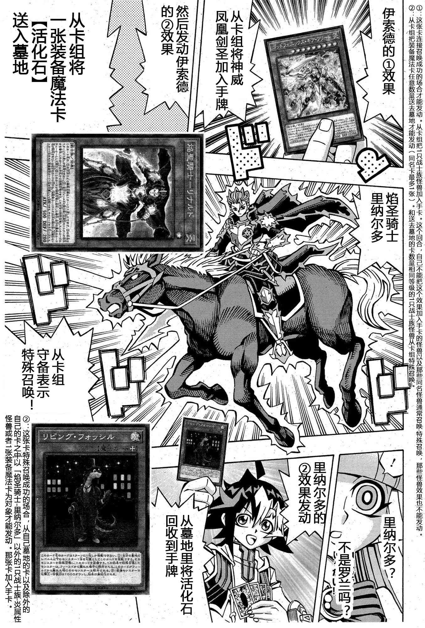 7话12