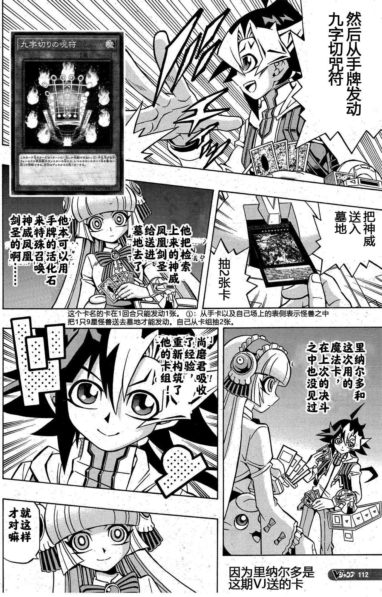 7话13