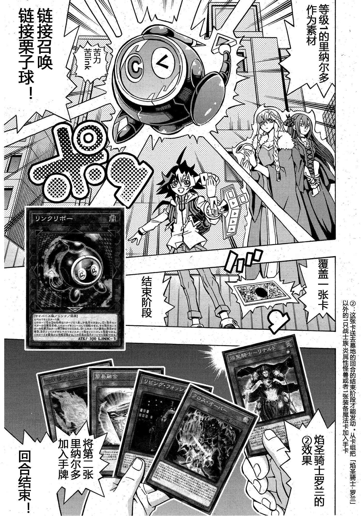 7话14