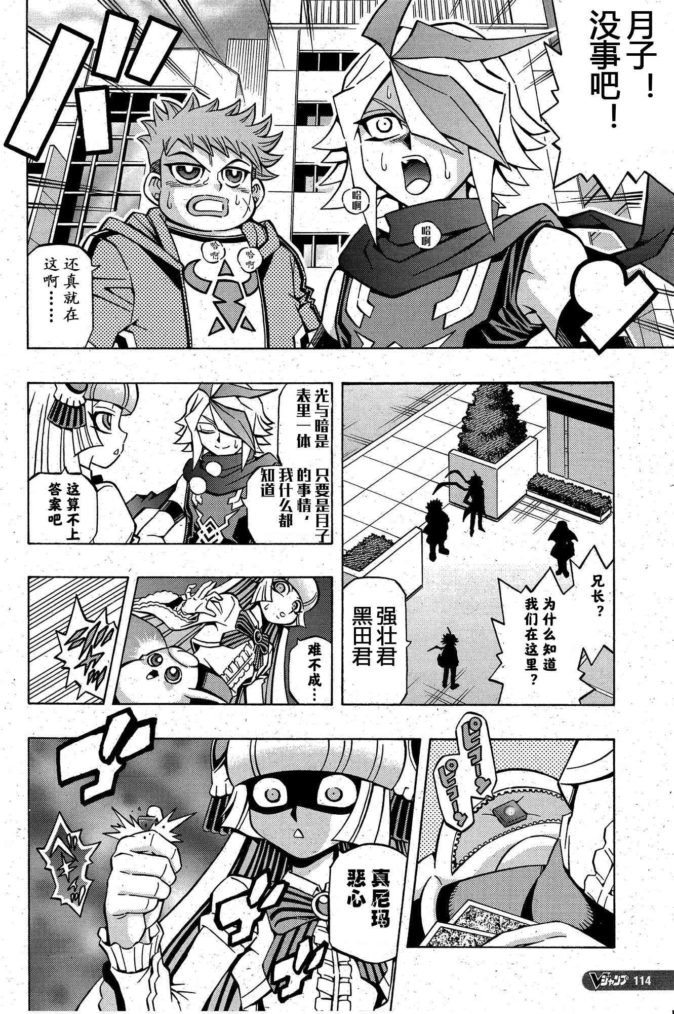 7话15