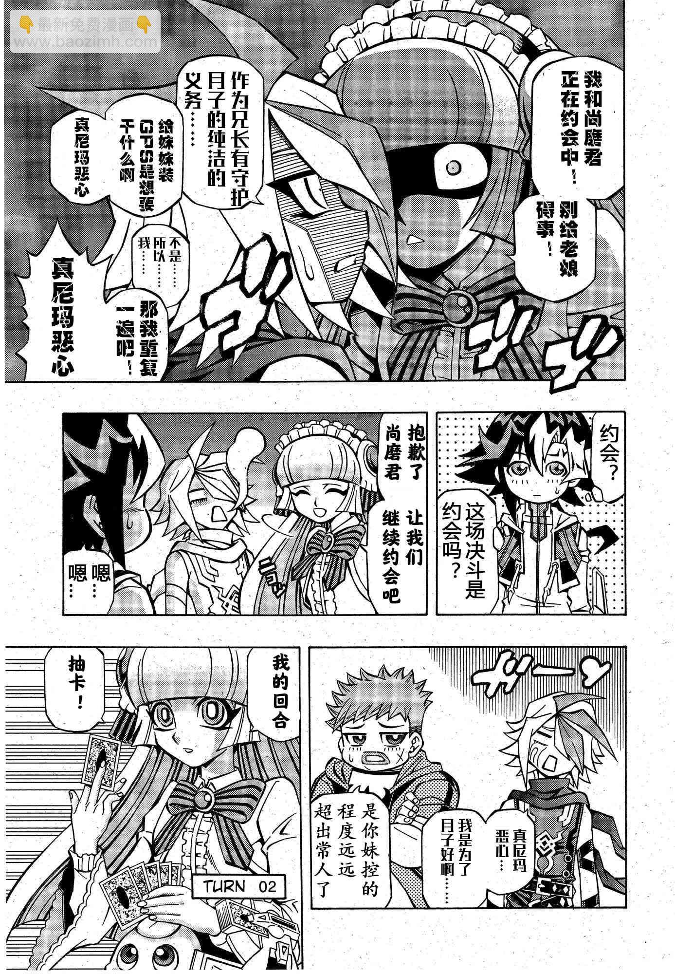 7话16