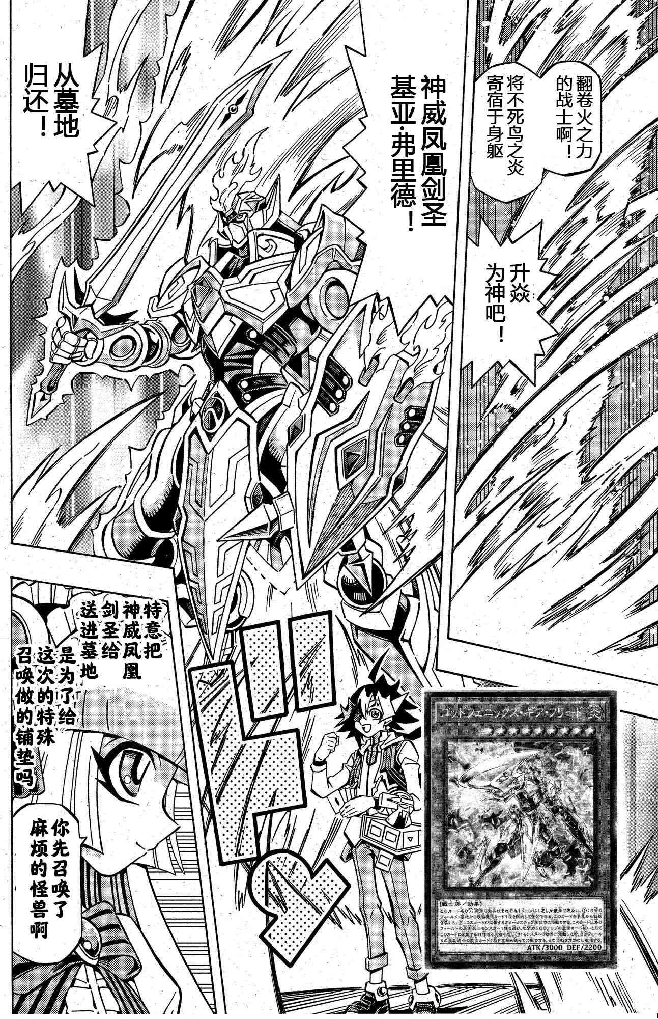 7话19