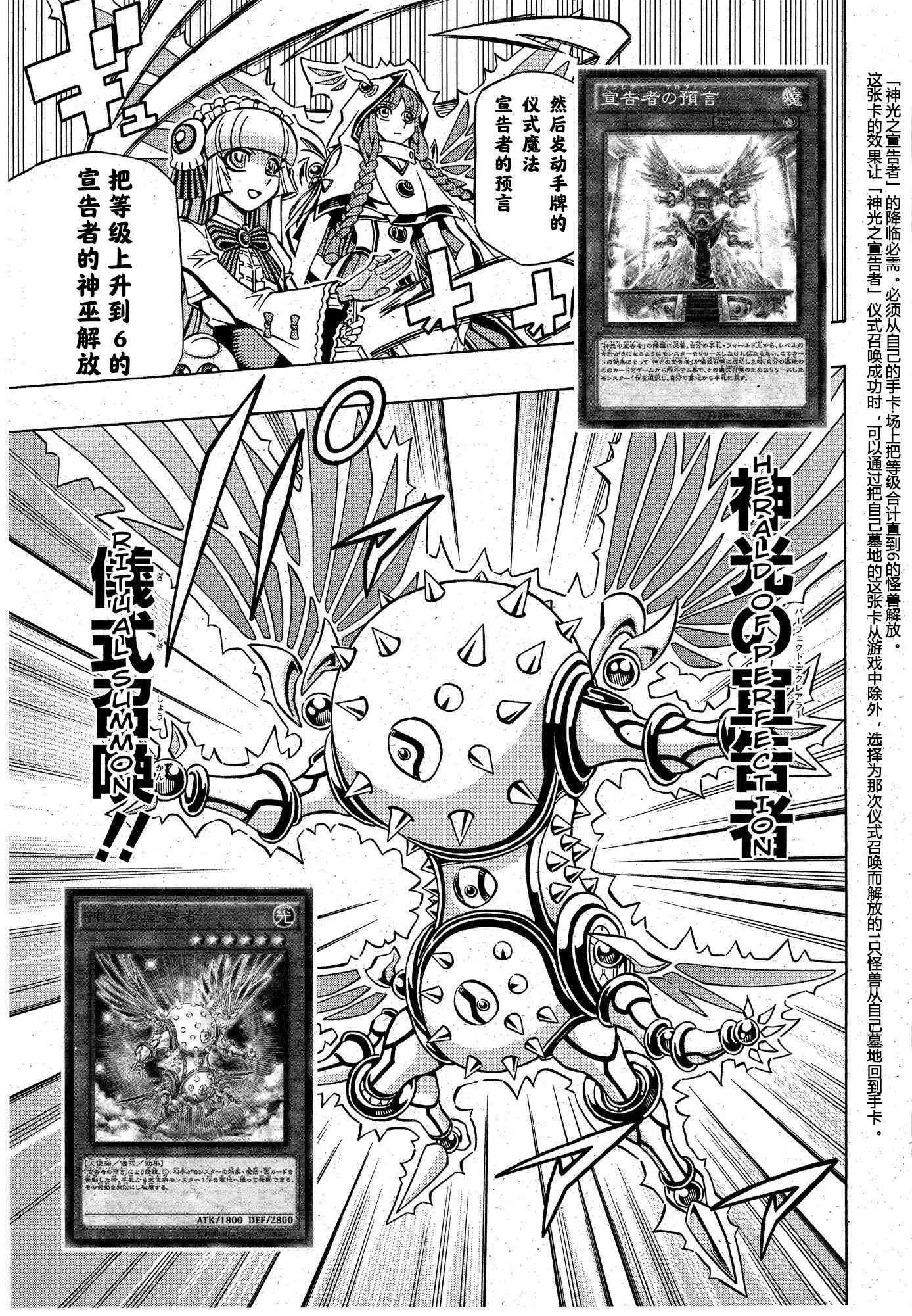 7话20
