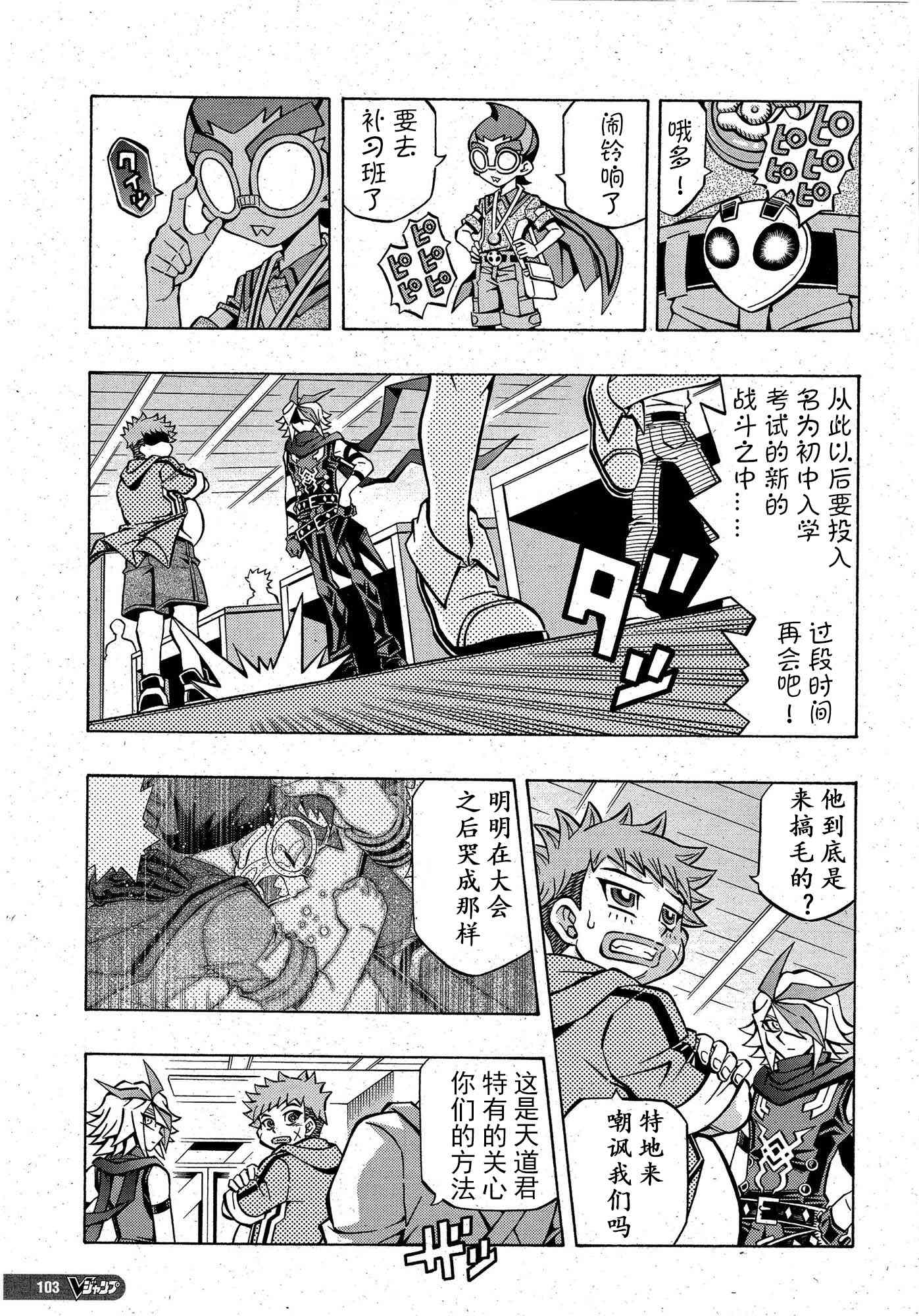 7话4