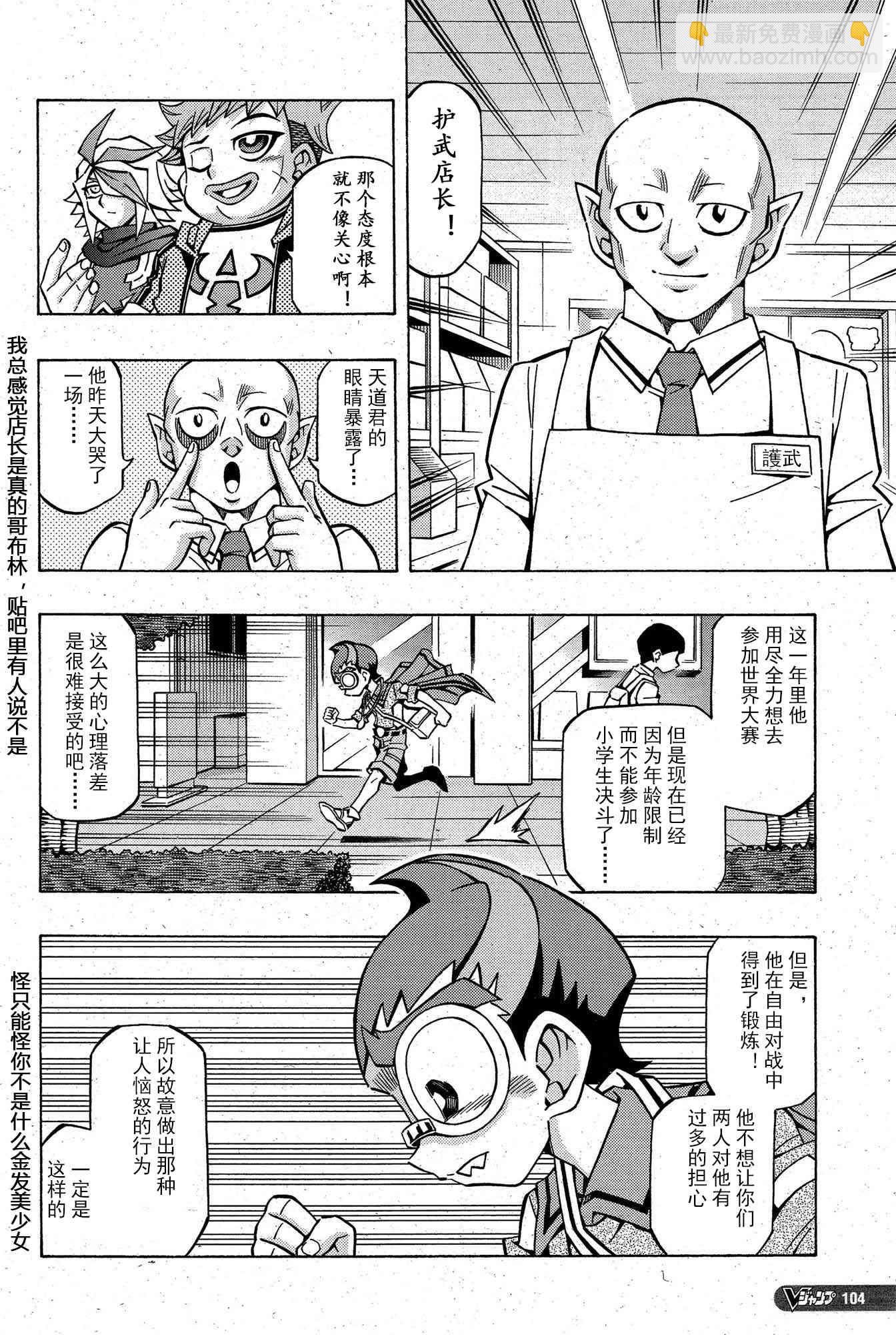 7话5