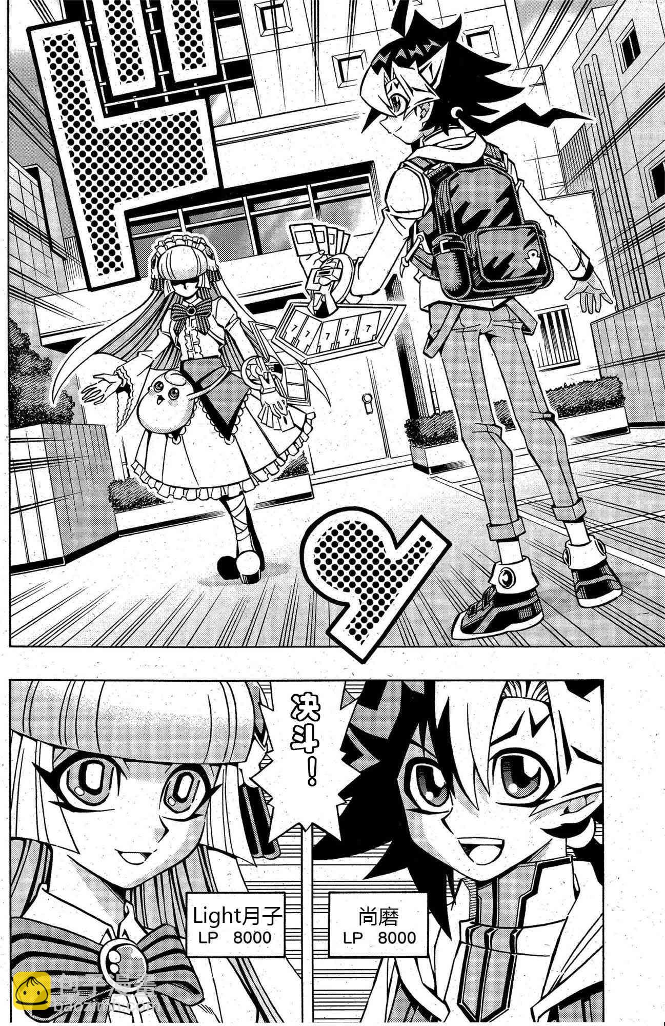 7话9