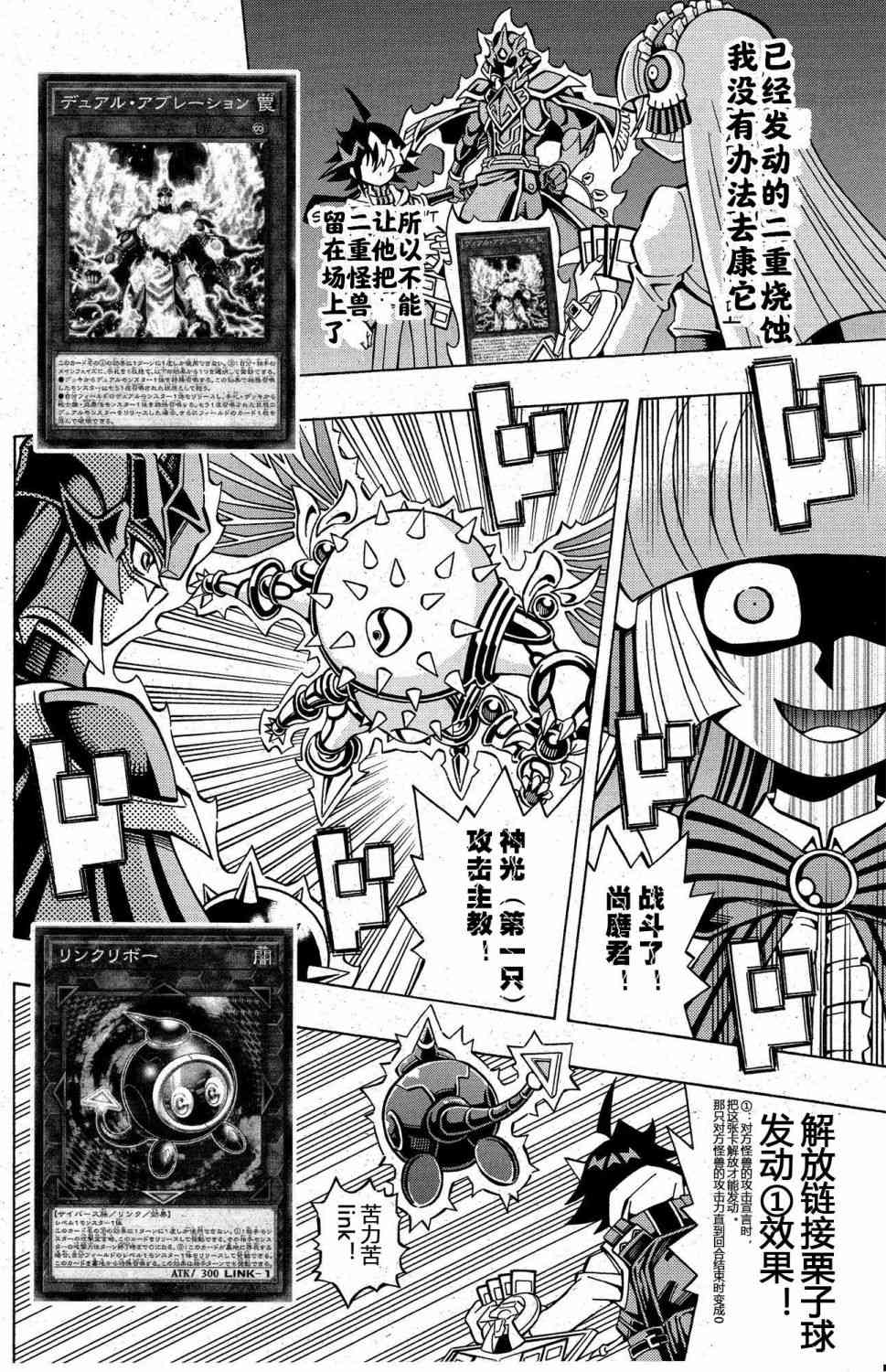 8话1