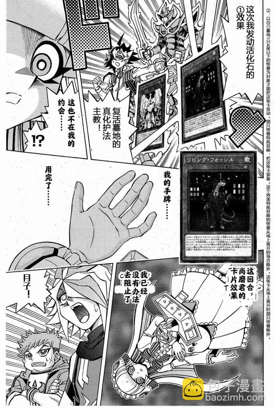 8话15