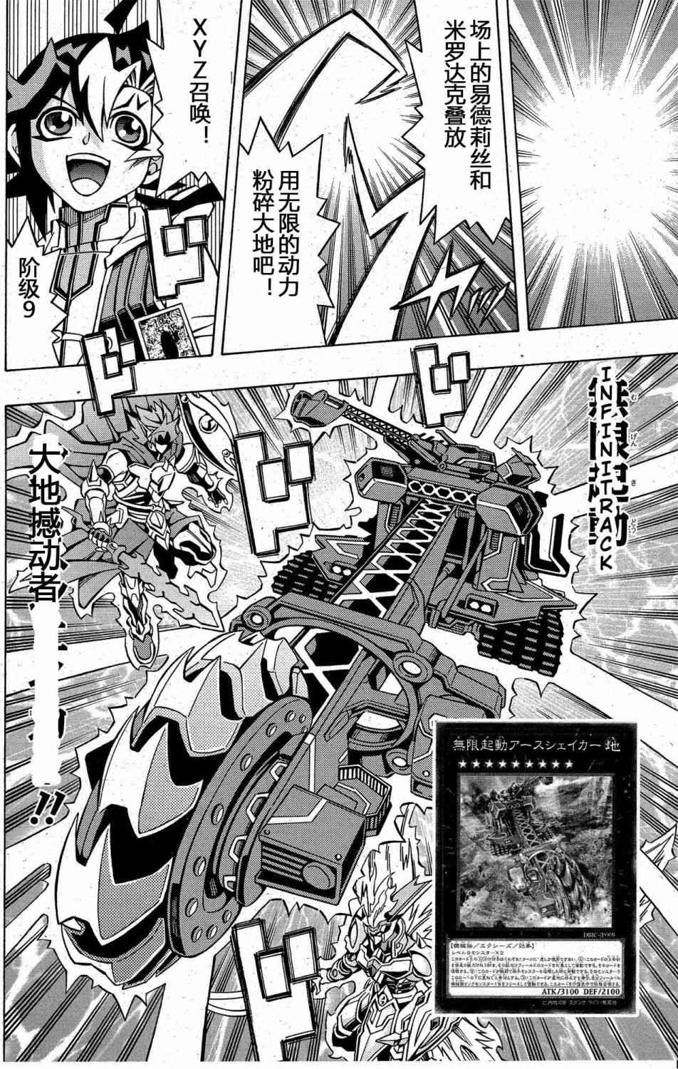 8话19