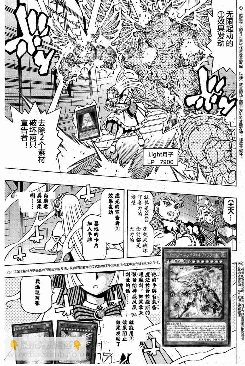 8话20