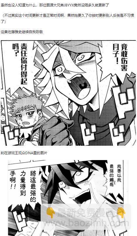 8话24