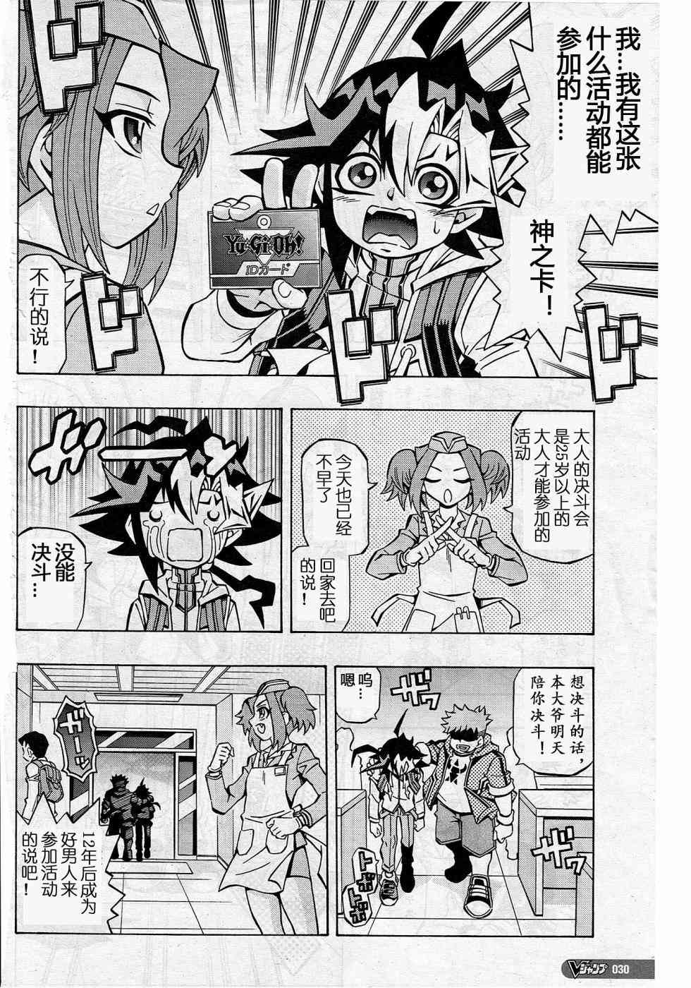 9话1