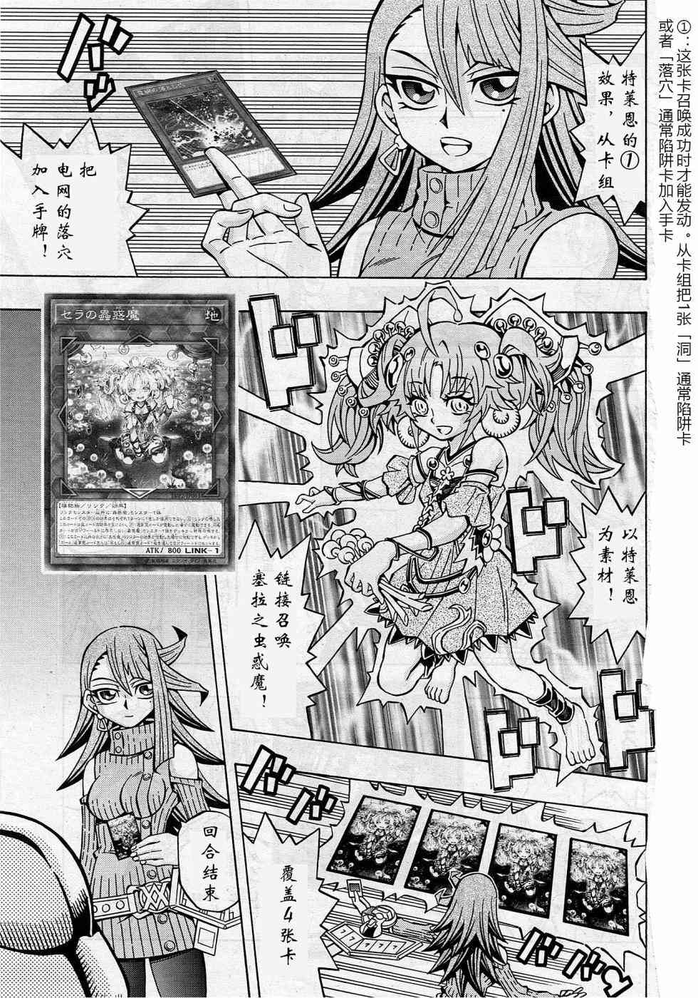 9话10