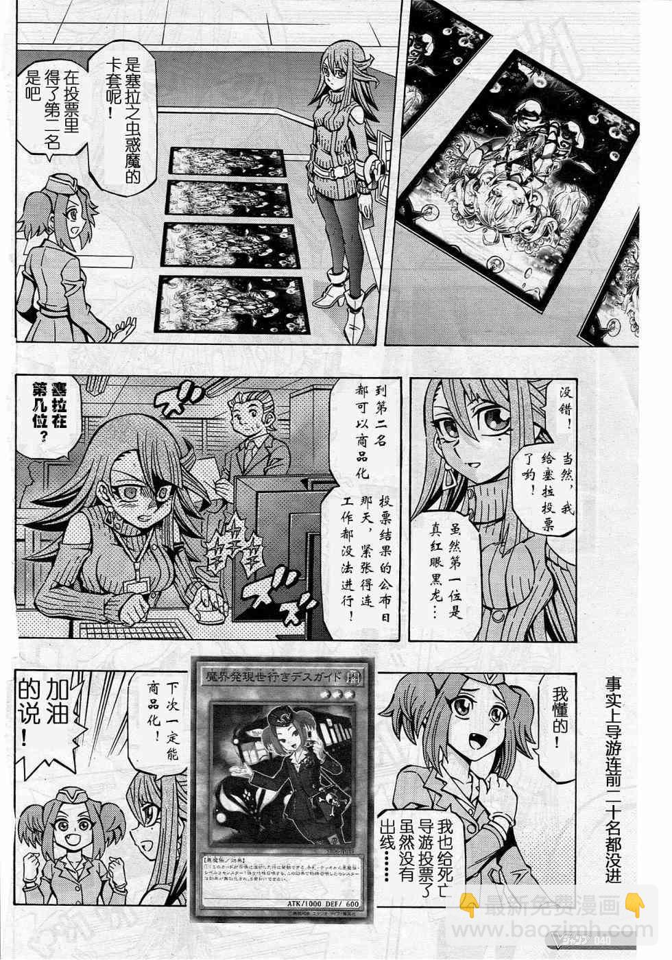 9话11