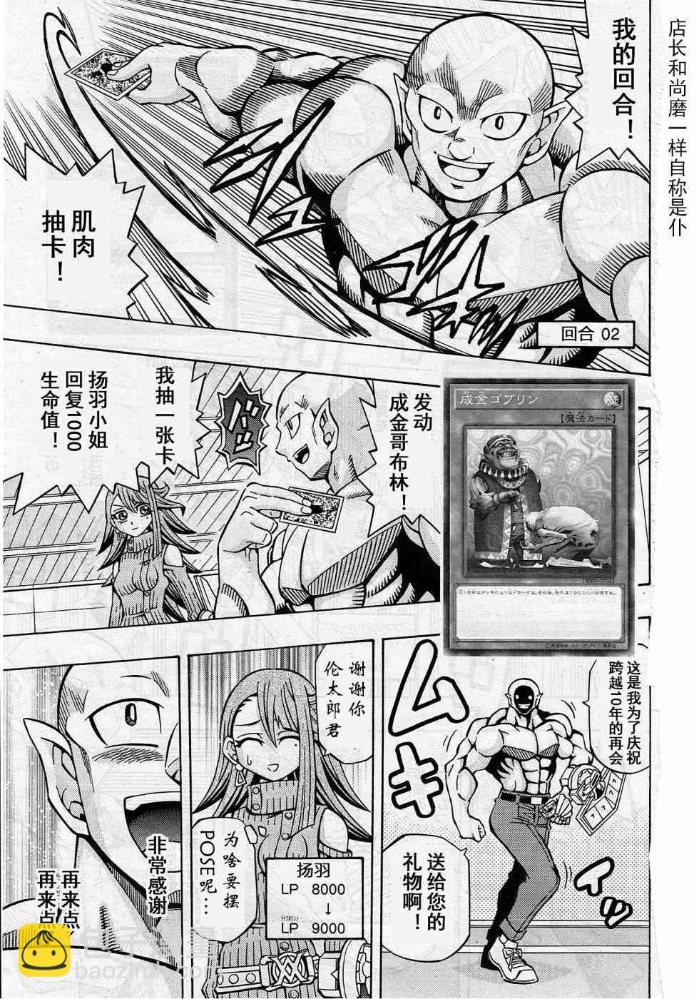 9话12