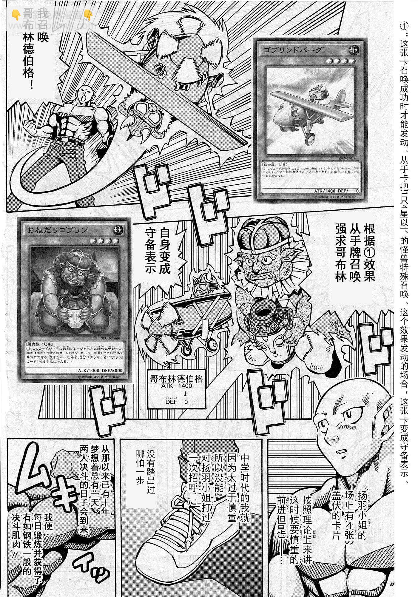 9话13