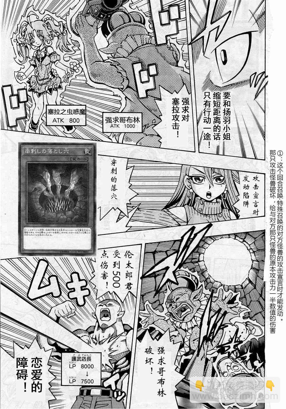 9话14