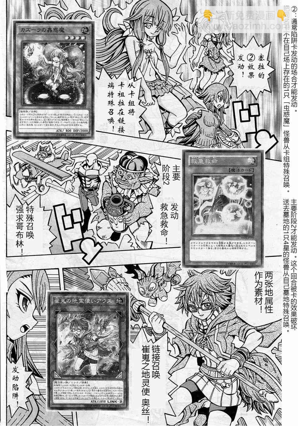 9话15