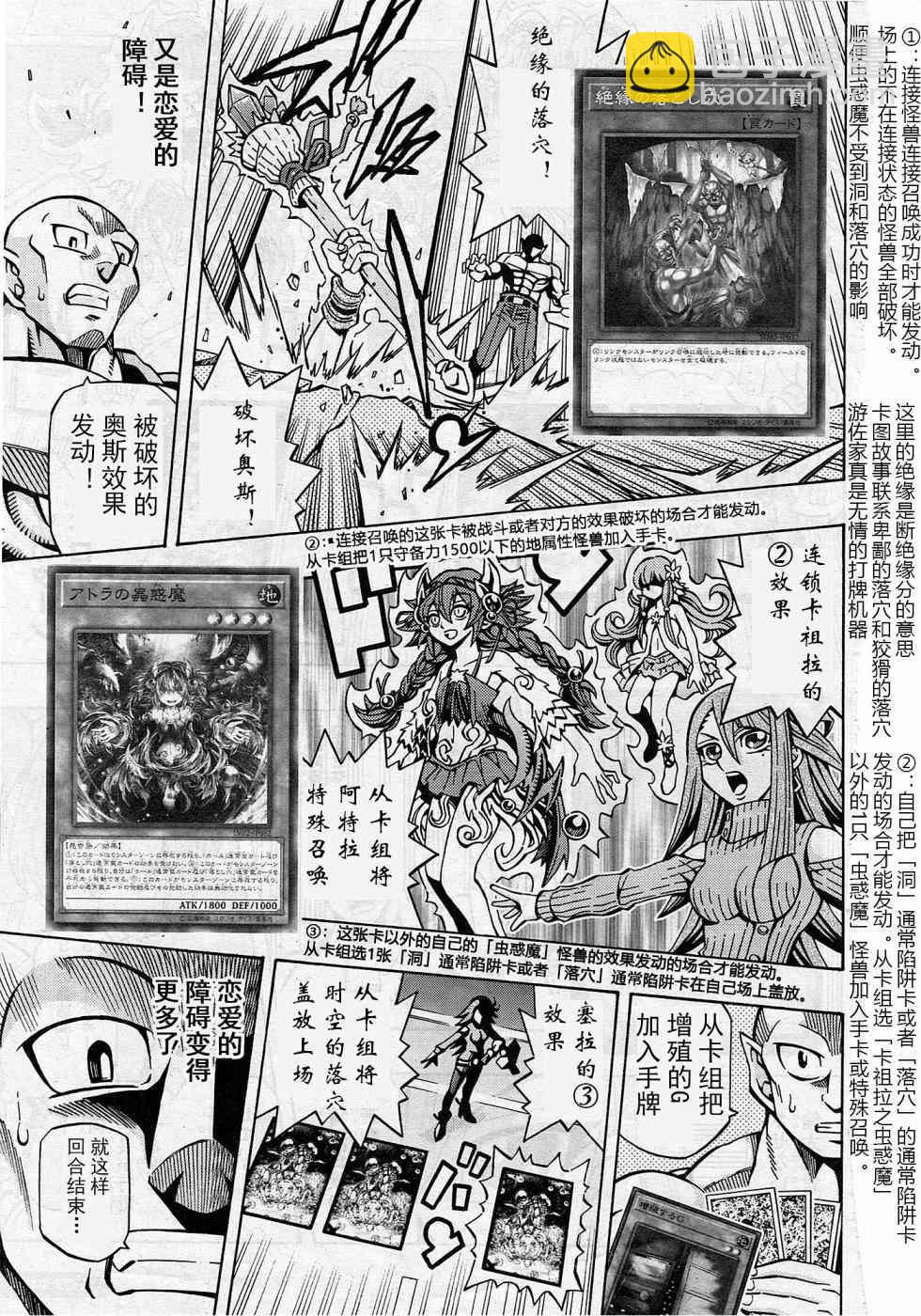9话16