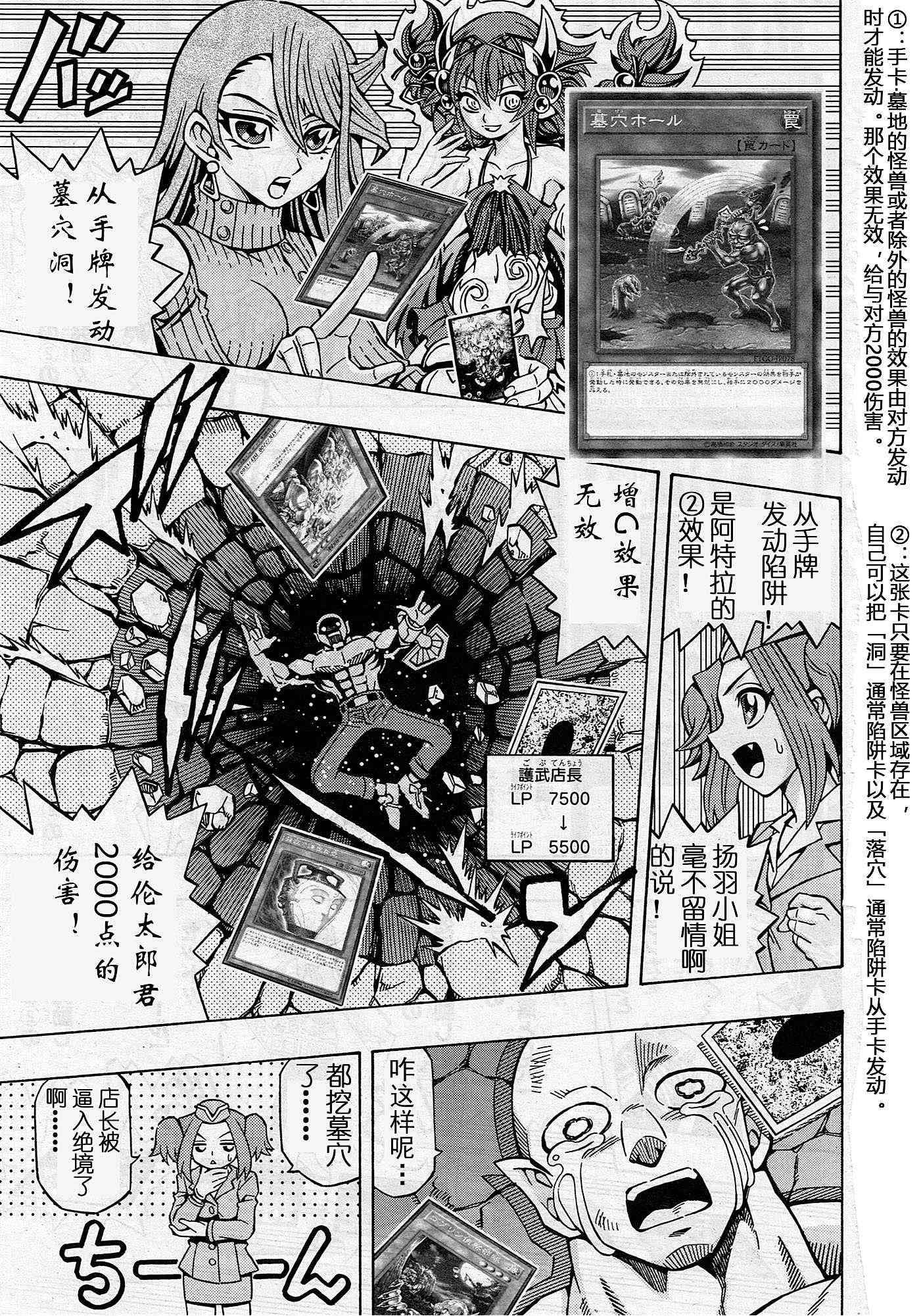 9话18