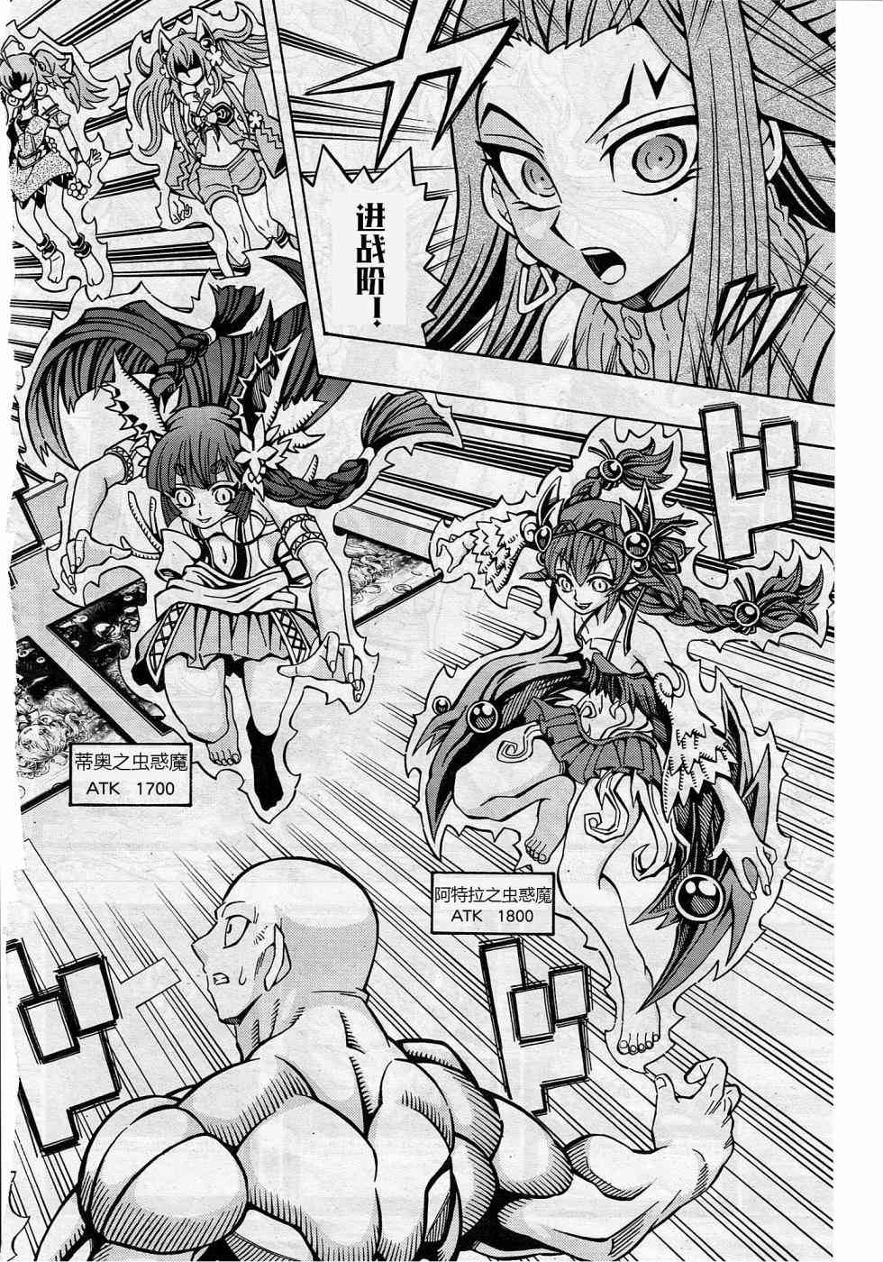 9话22