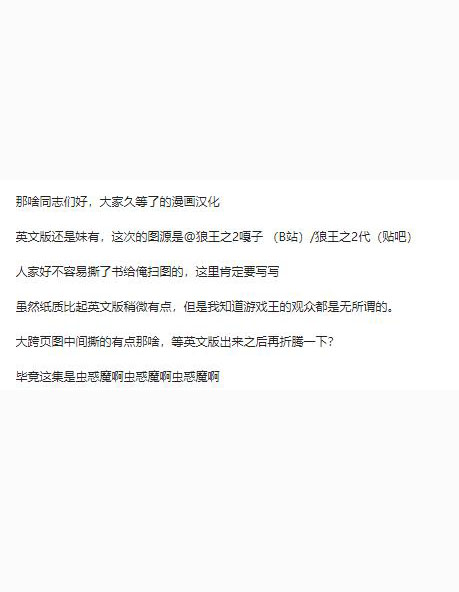 9话26