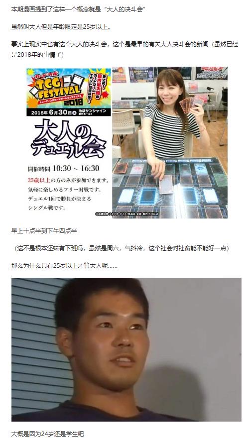 9话27