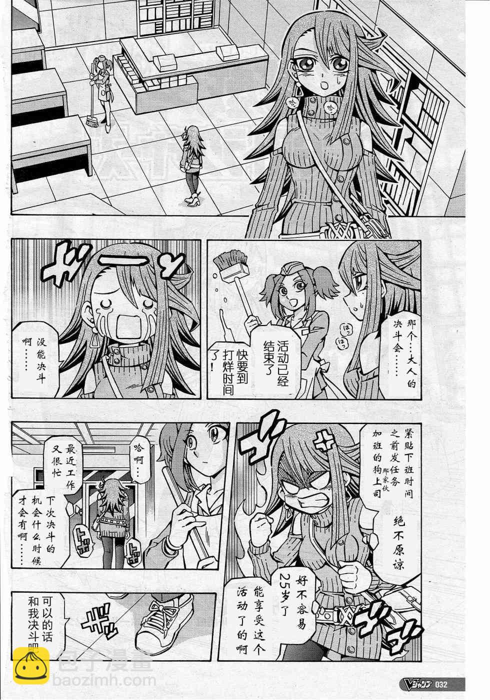9话3