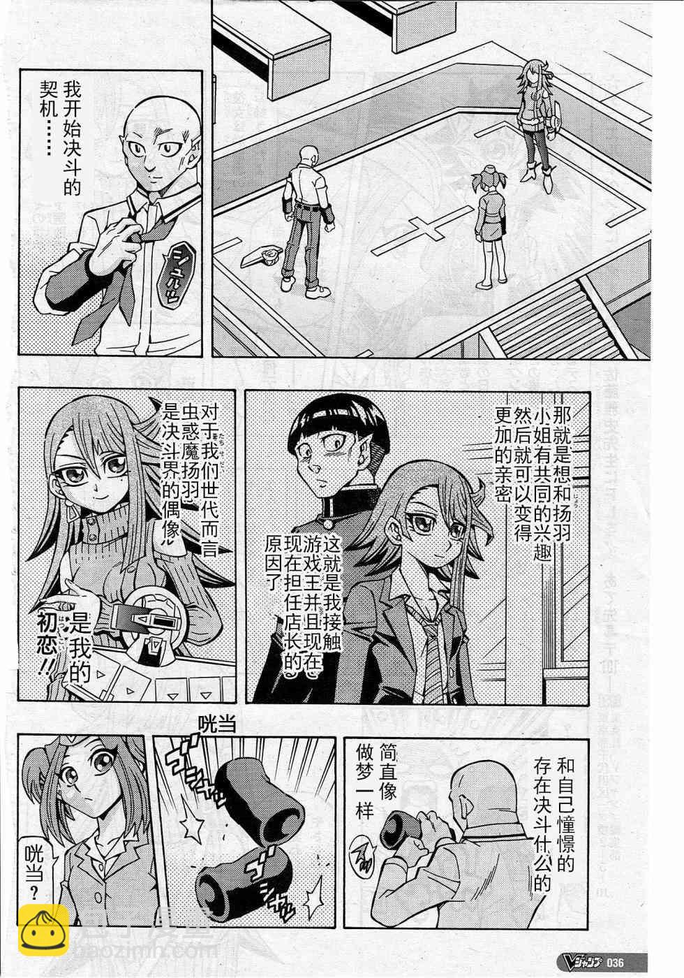 9话7
