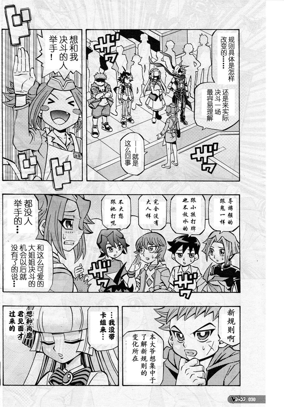 10话1