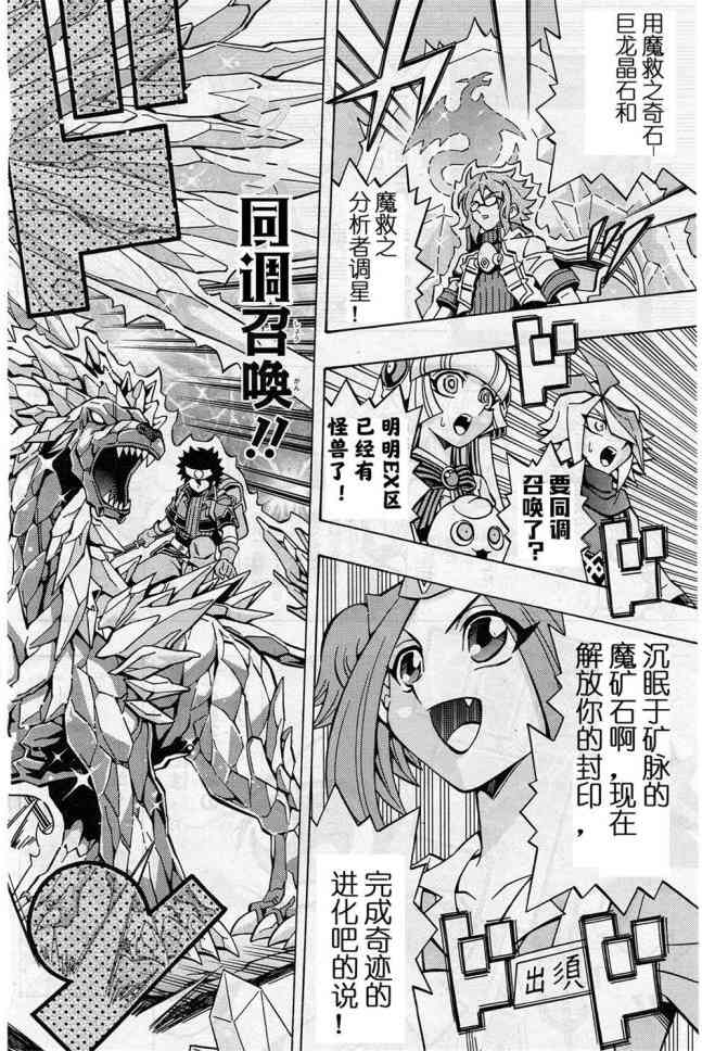 10话11