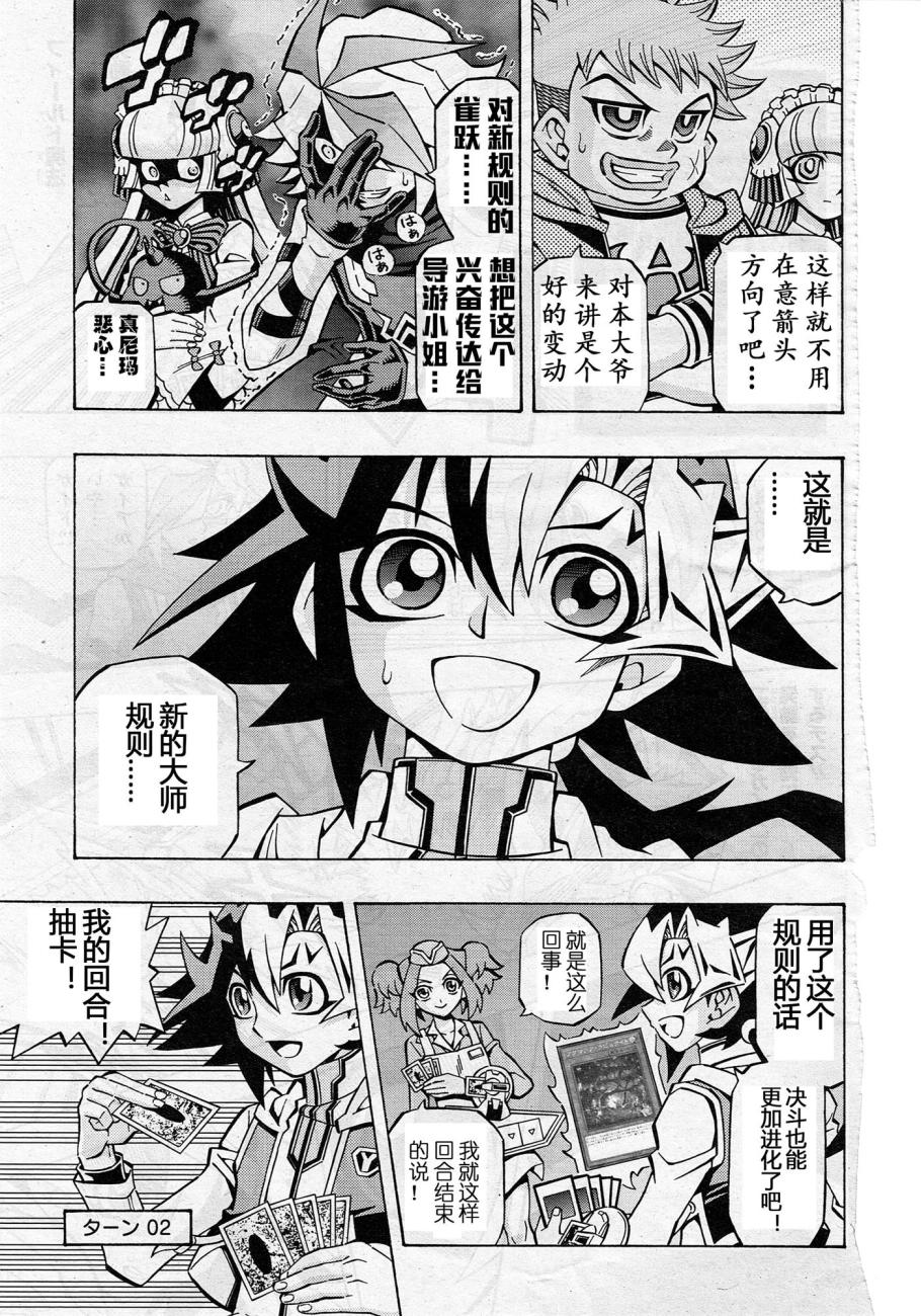10话14