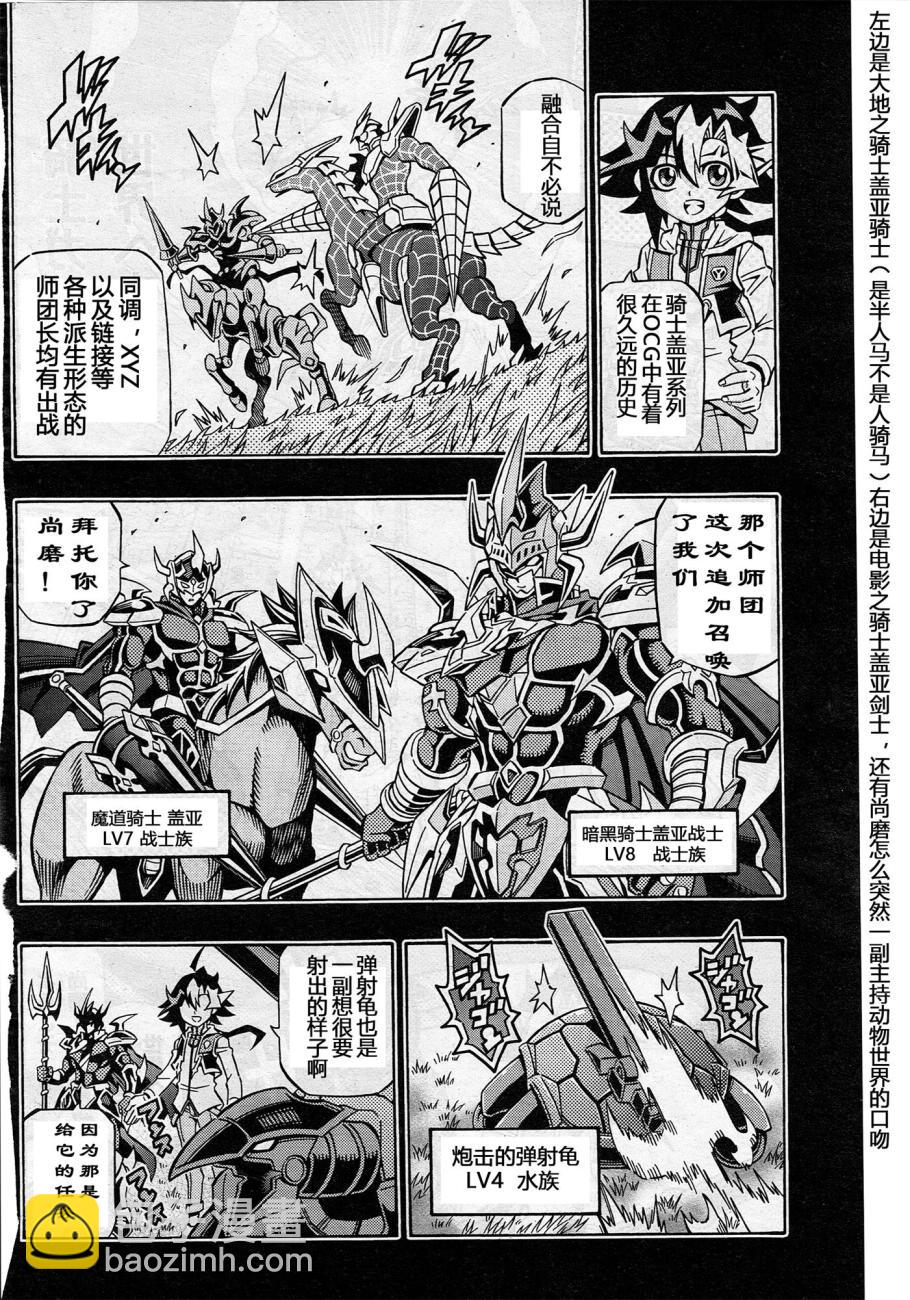 10话17