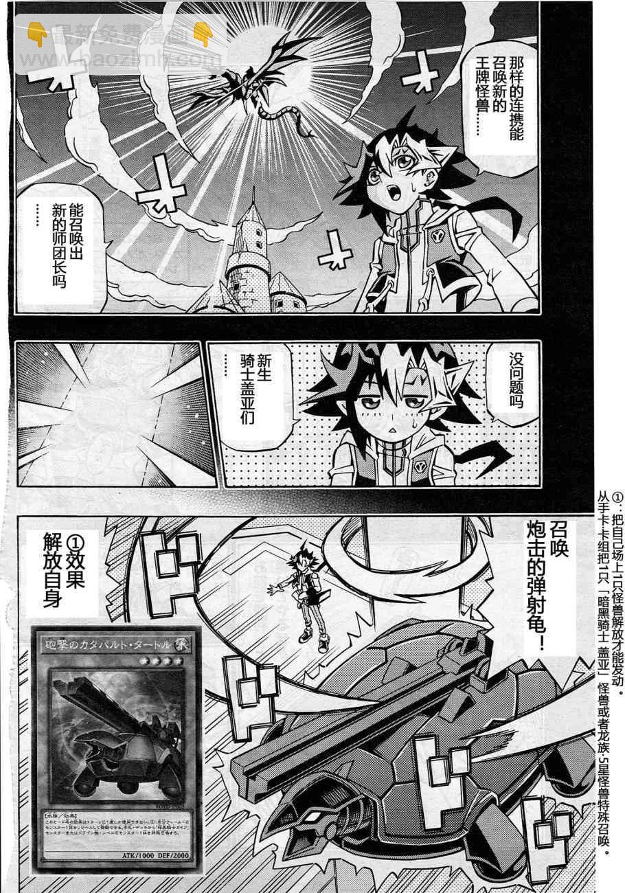 10话19