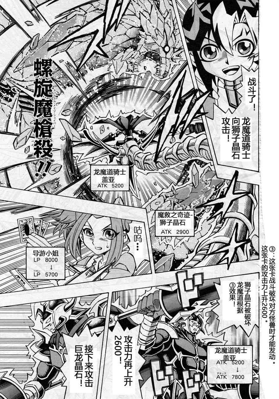 10话23