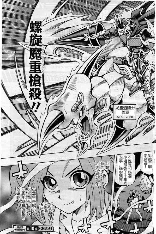 10话25