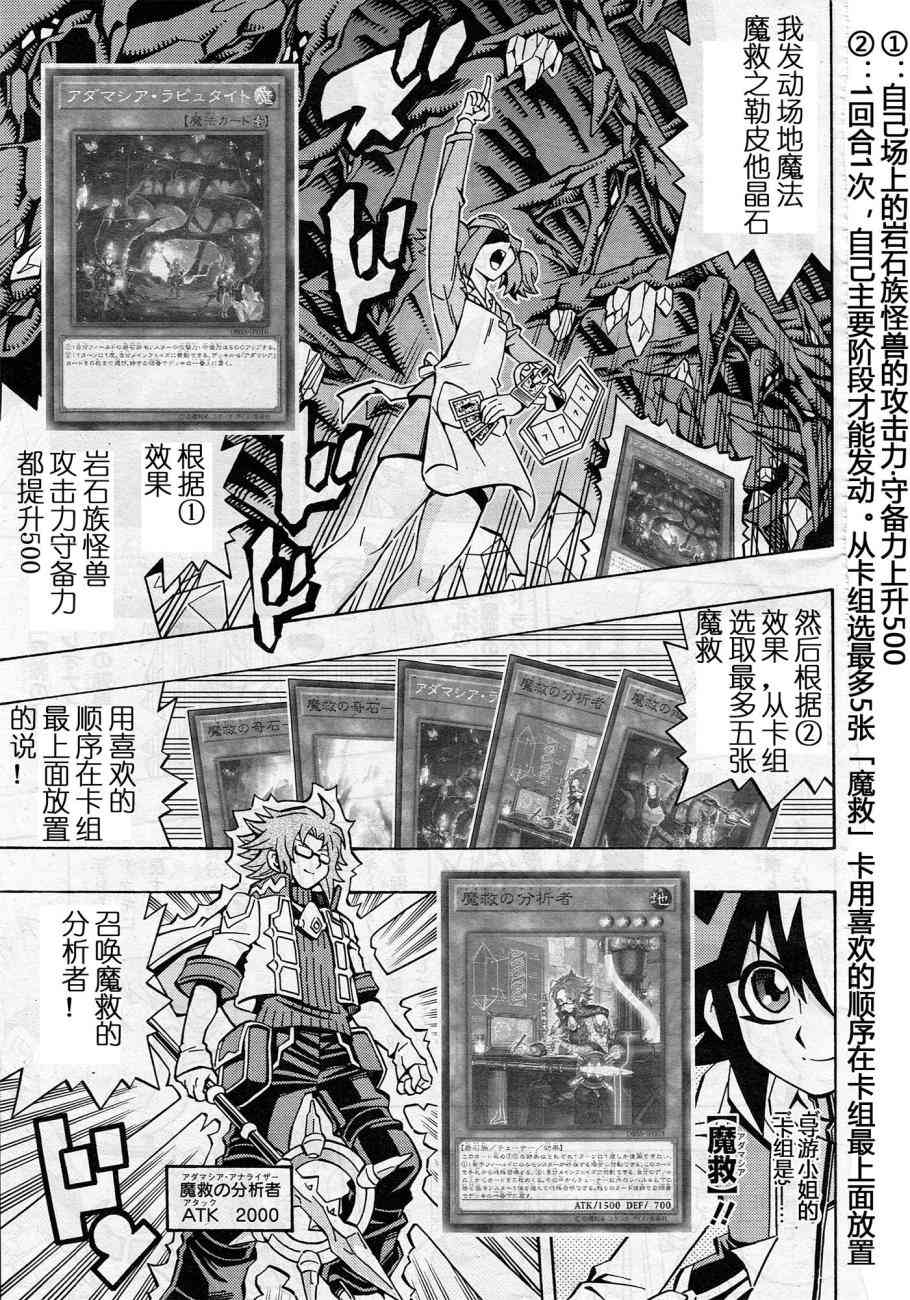 10话6