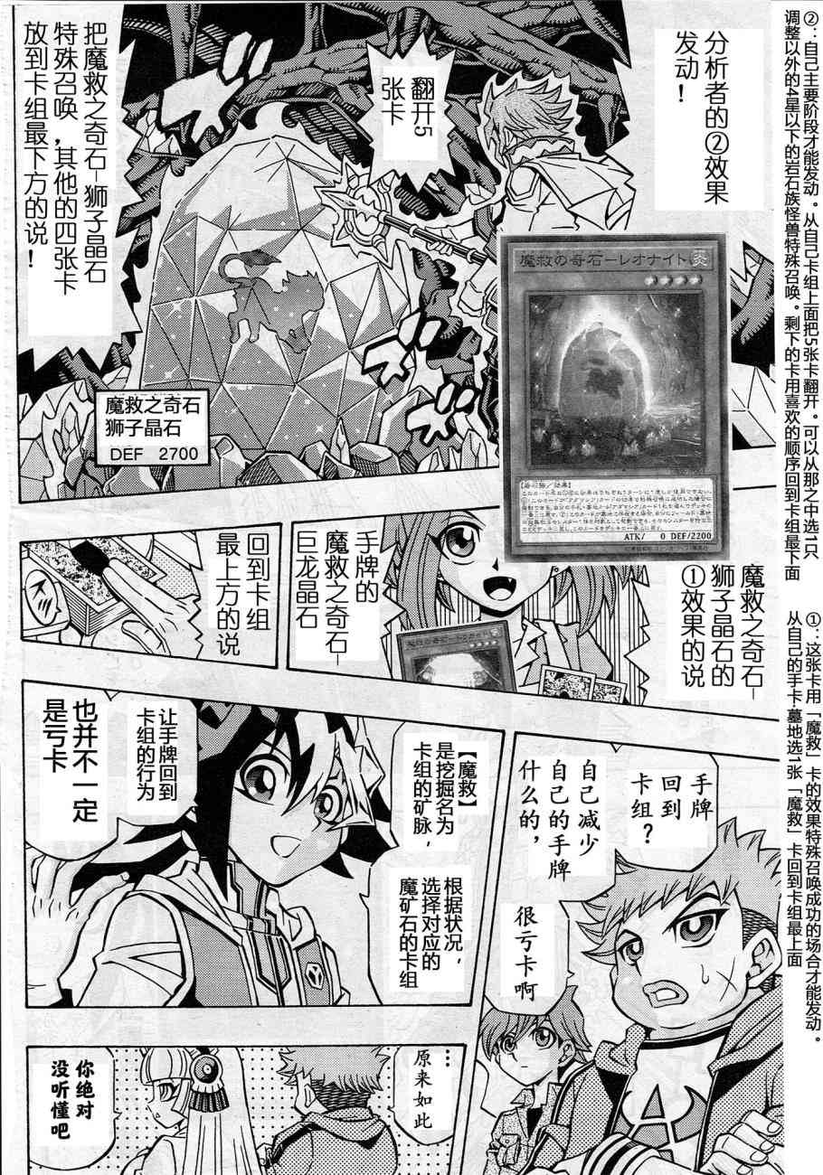 10话7
