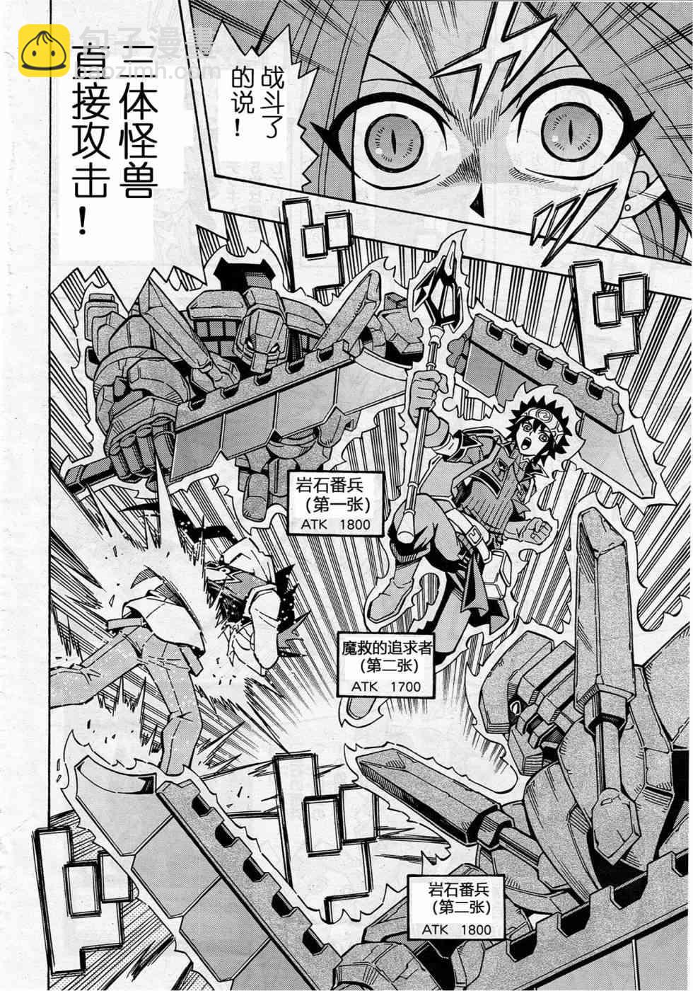 11话10