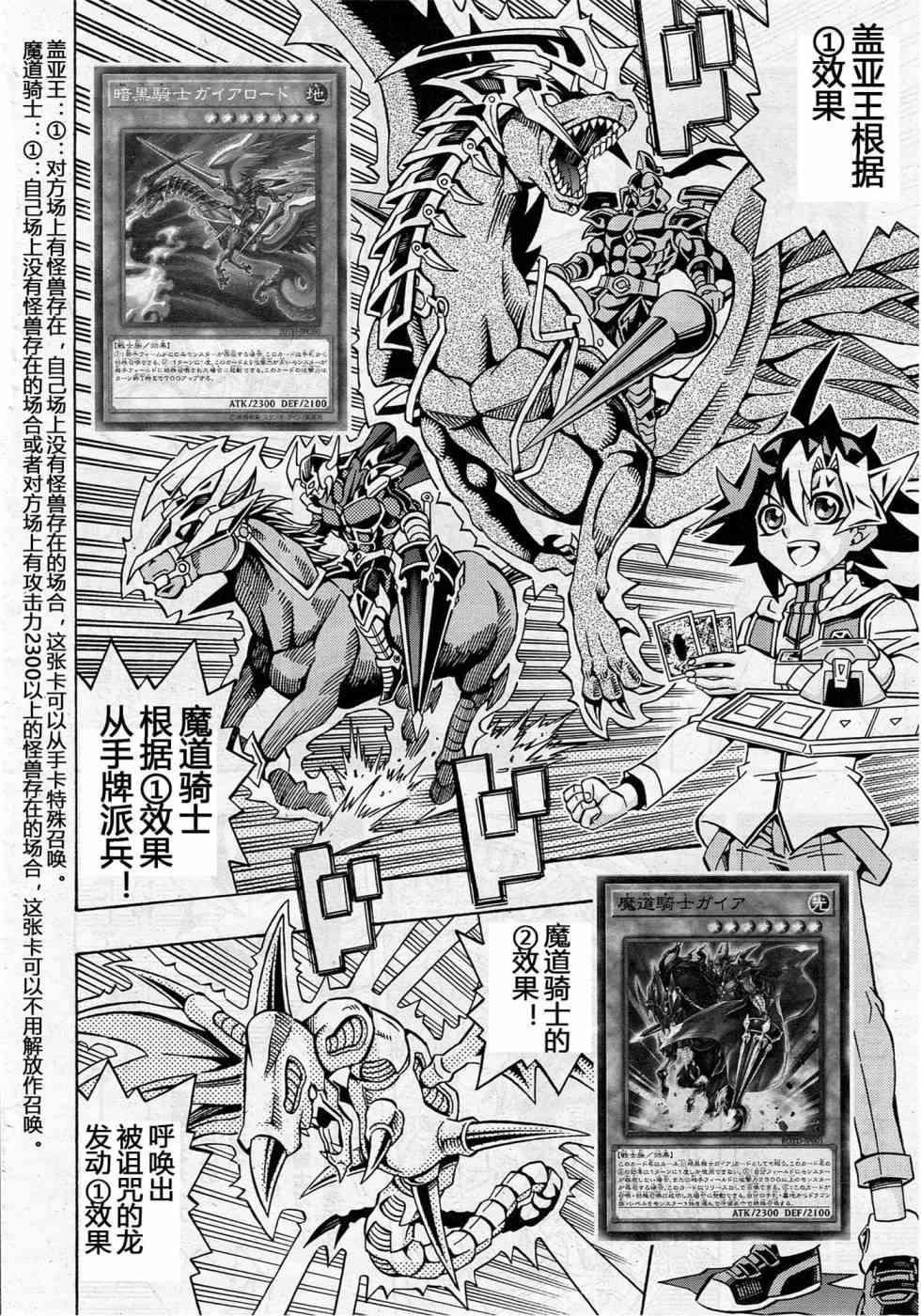11话16