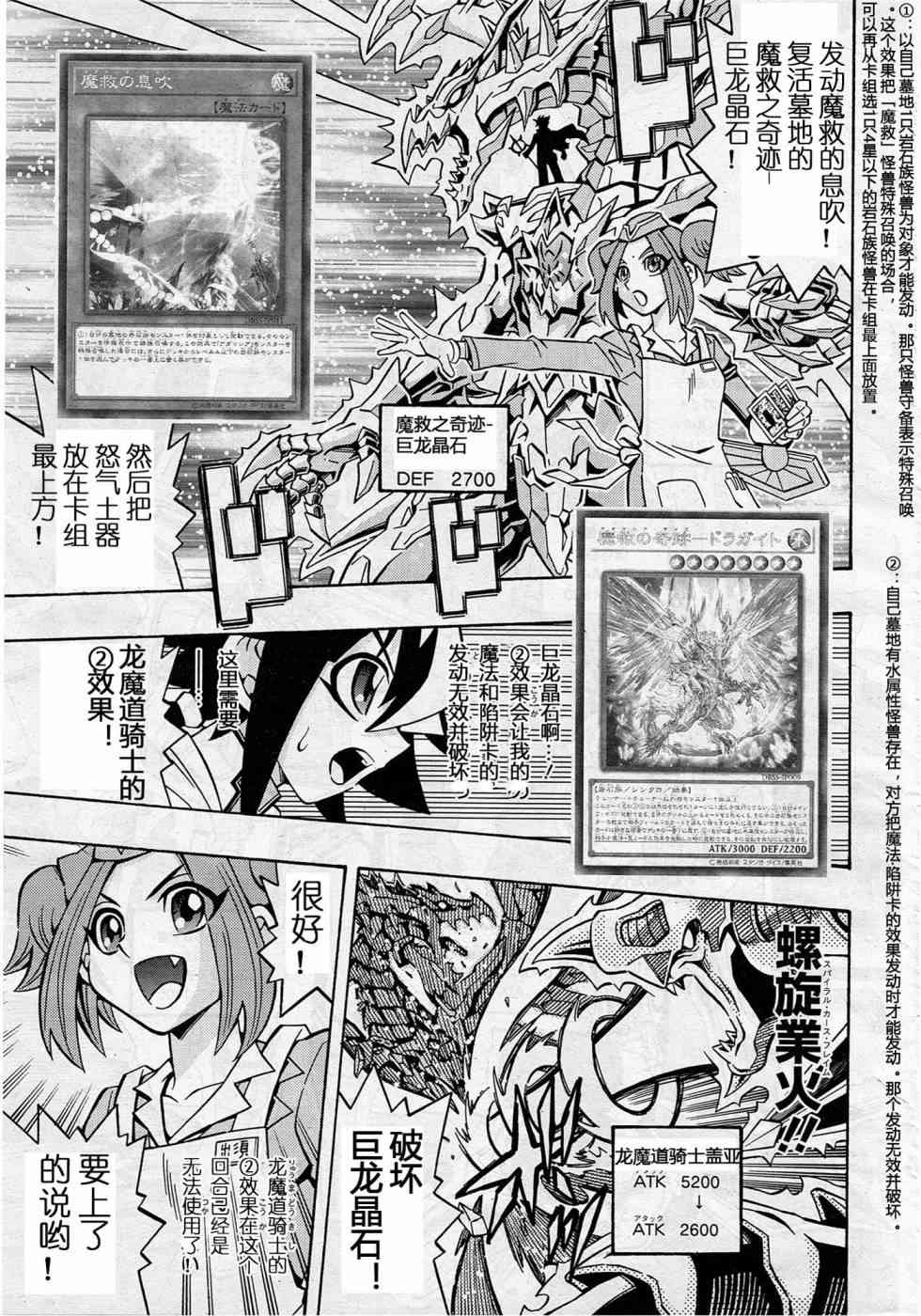 11话4