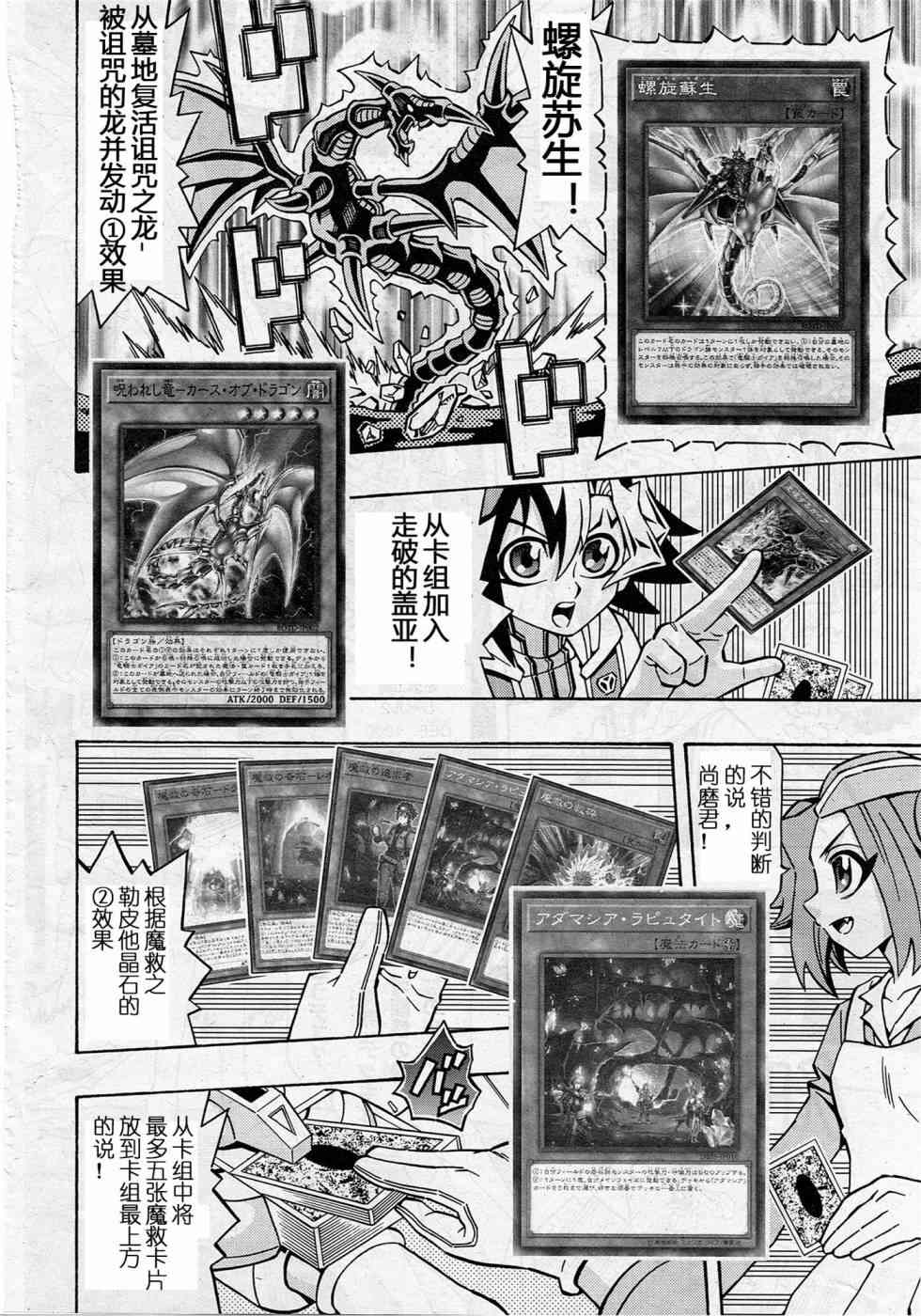 11话6