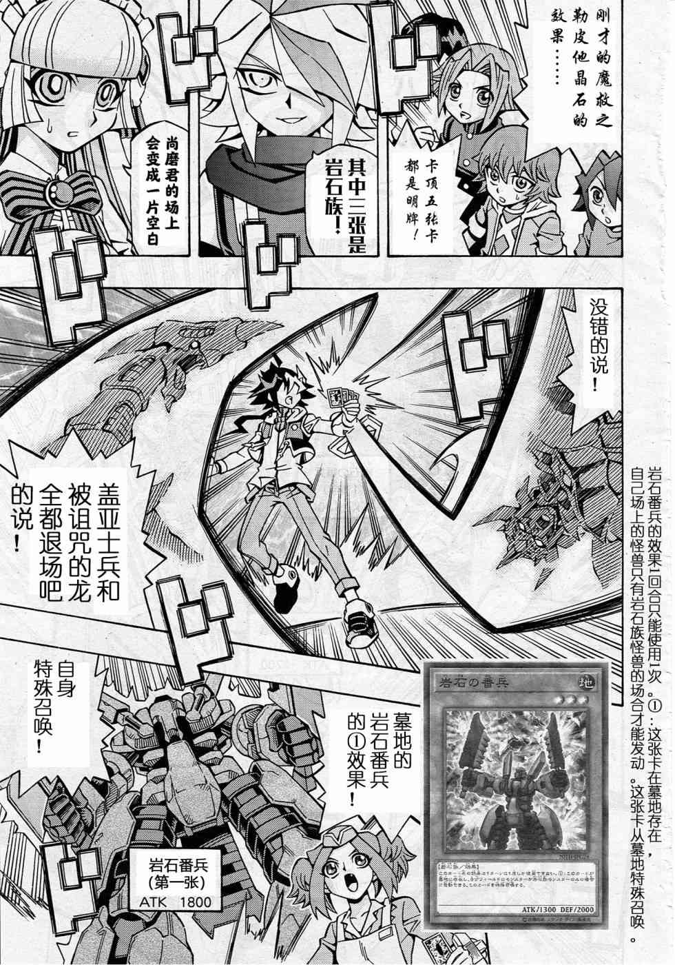 11话9