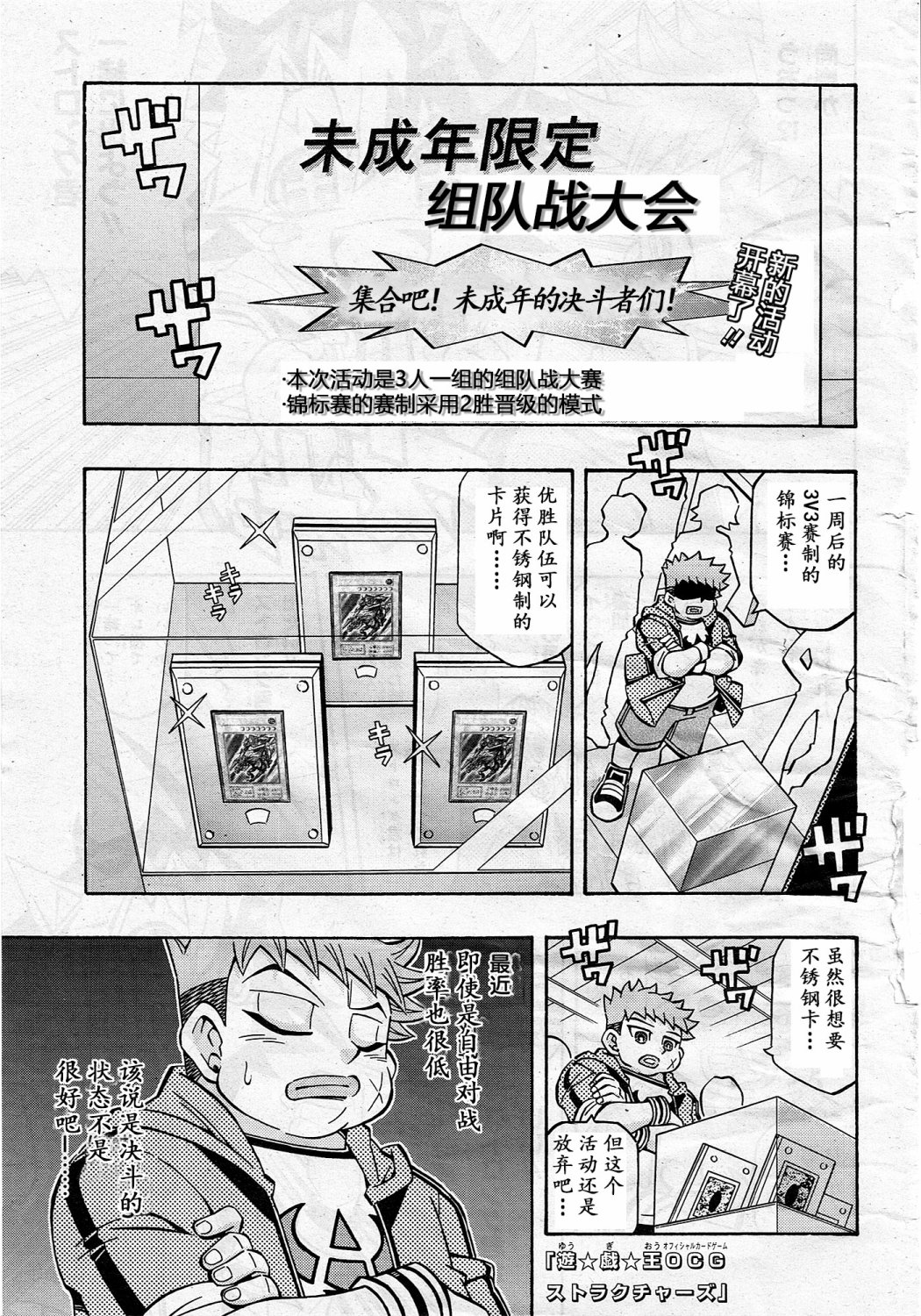 牌佬道010