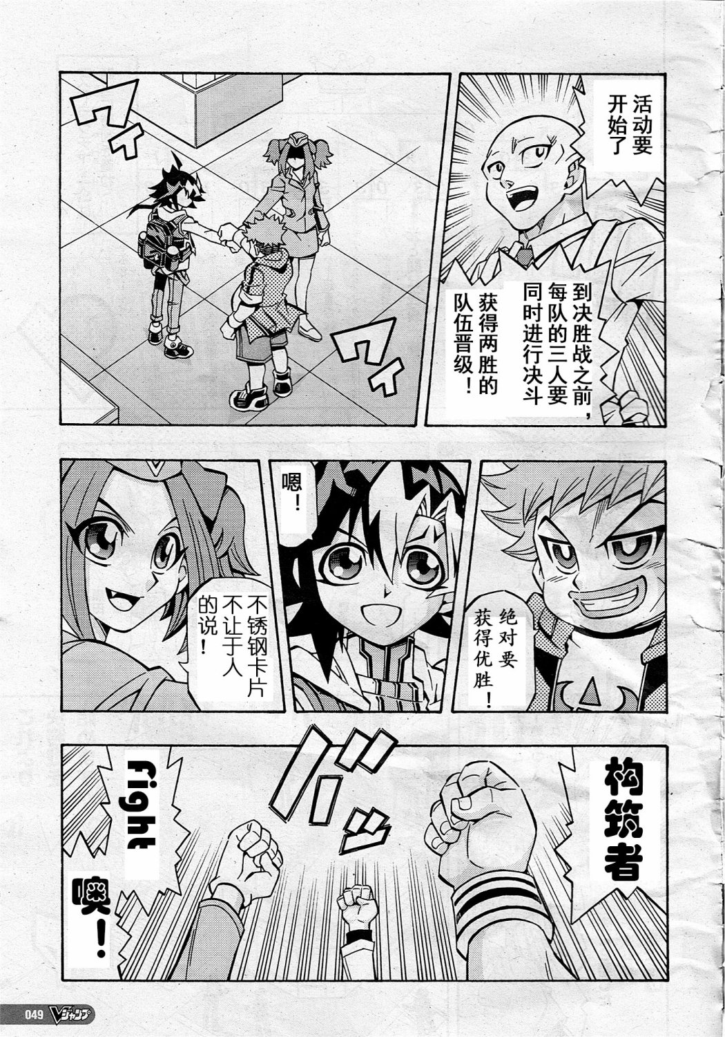 牌佬道0114