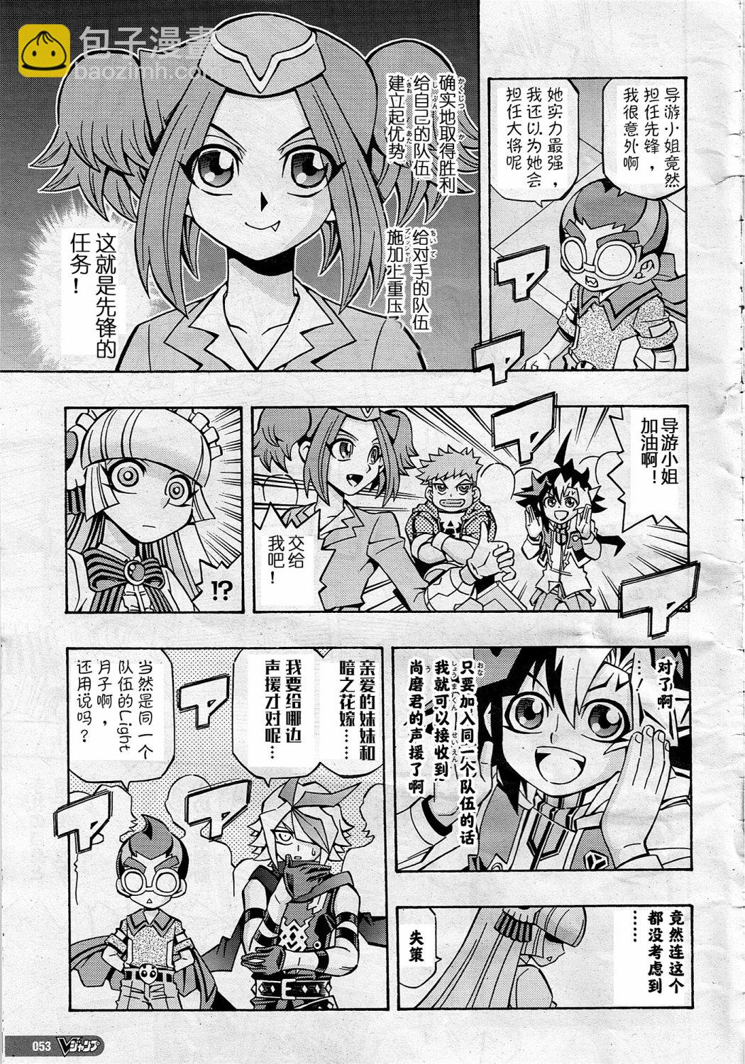 牌佬道0118