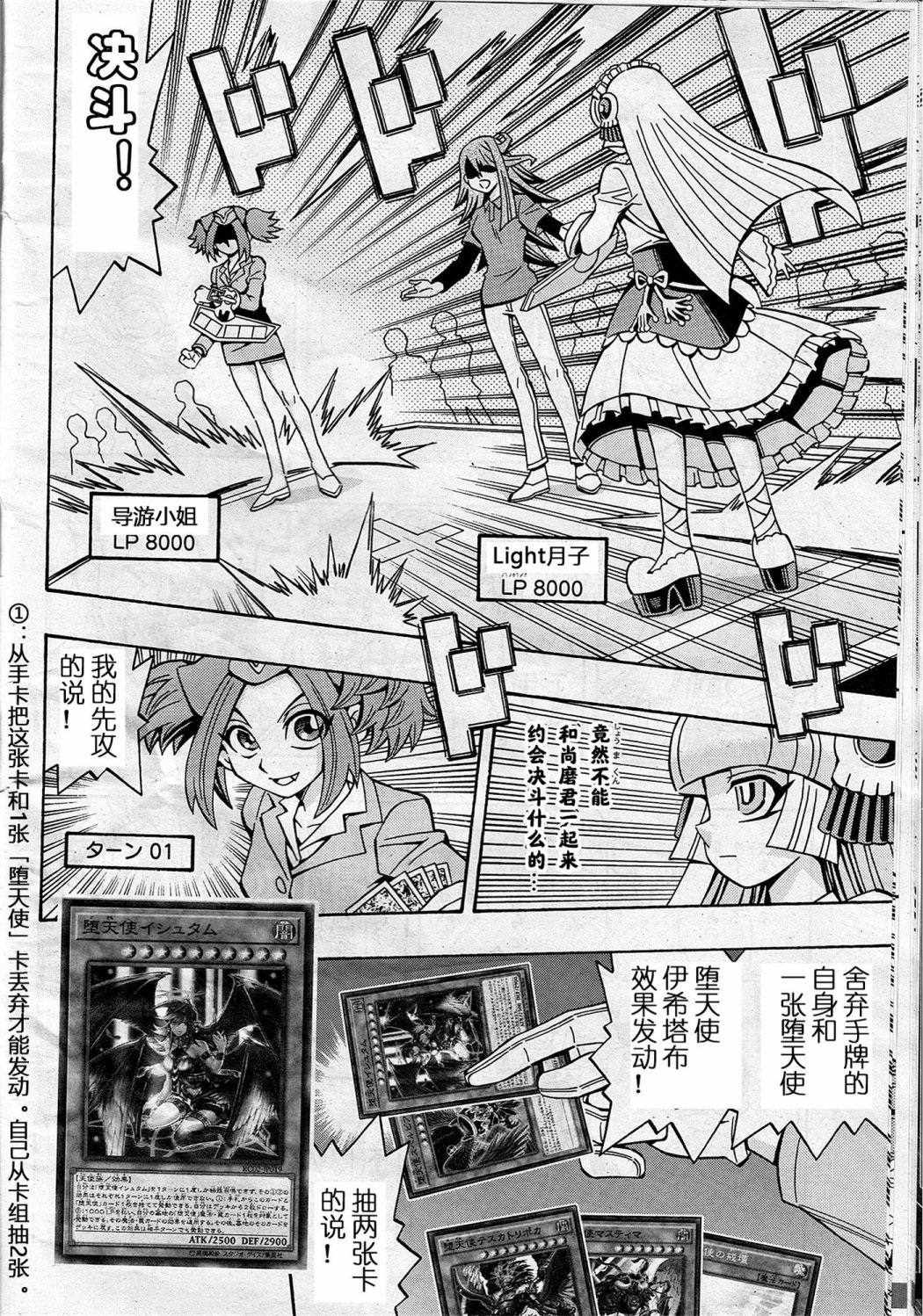 牌佬道0119
