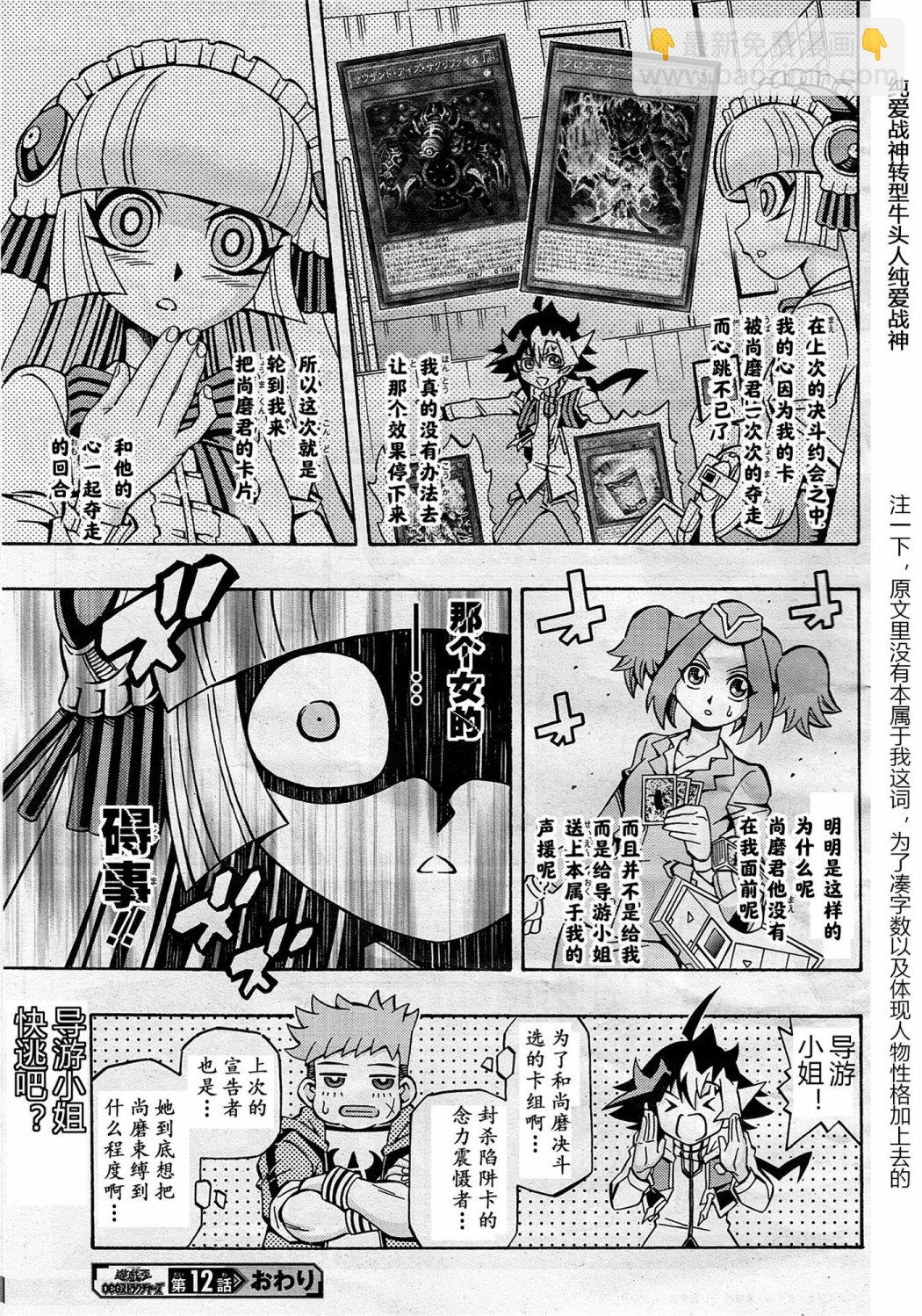 牌佬道0126